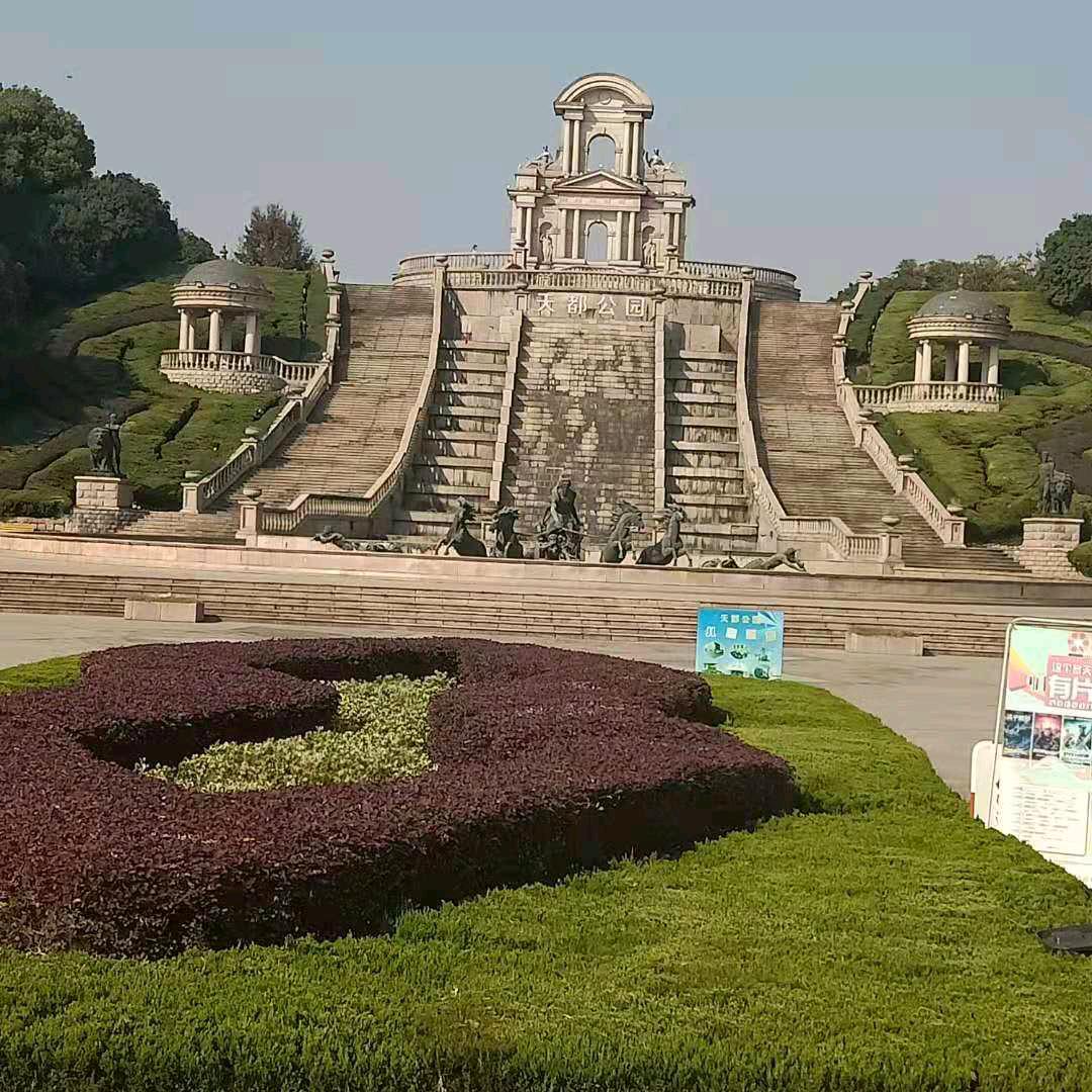 ~新意~