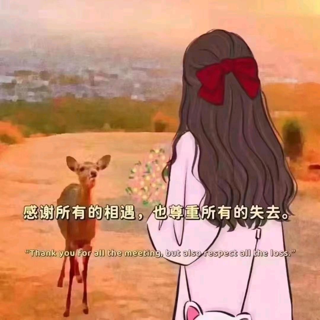 苏苏