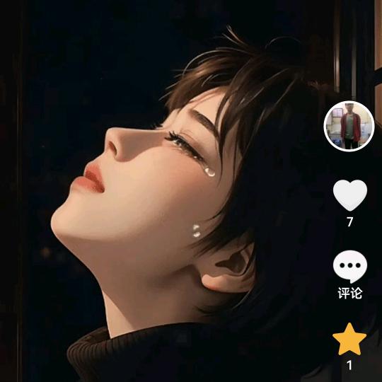 等一个我爱的人