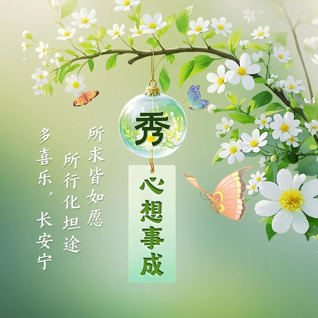 এᦸᐝ🍊心想ぅ事成࿐