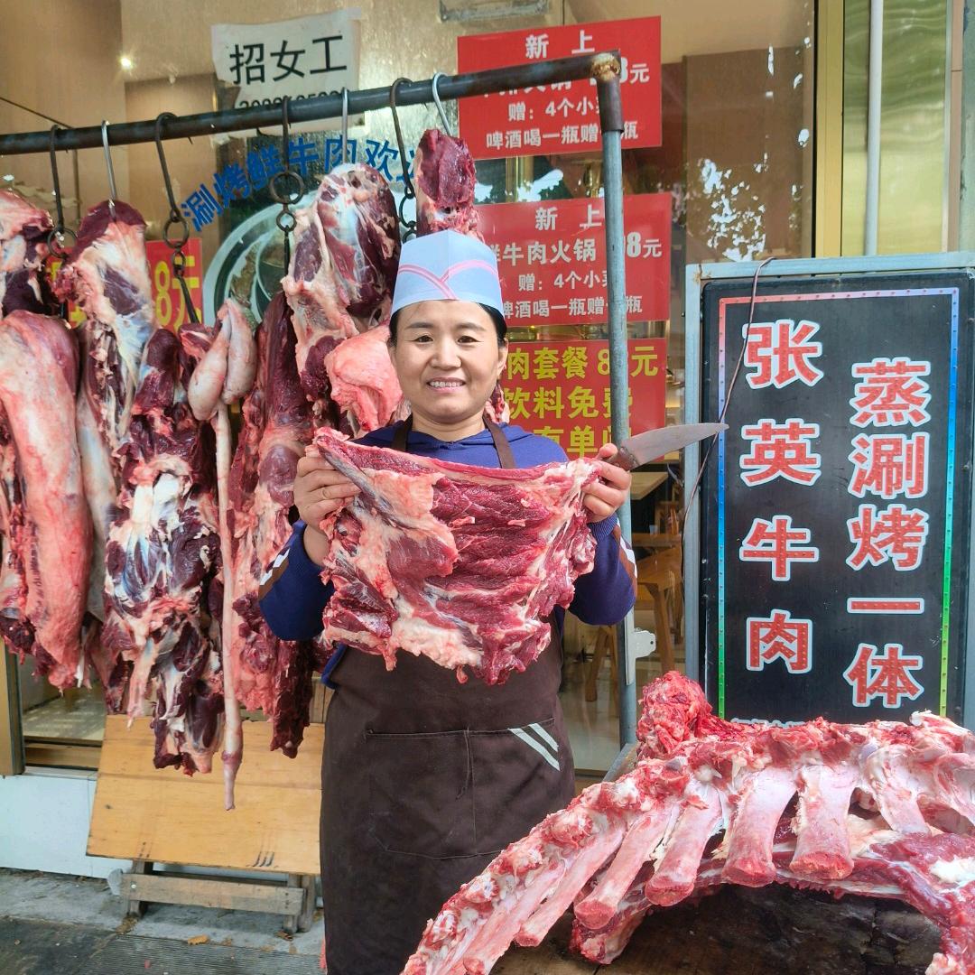 兖州张英牛肉汤