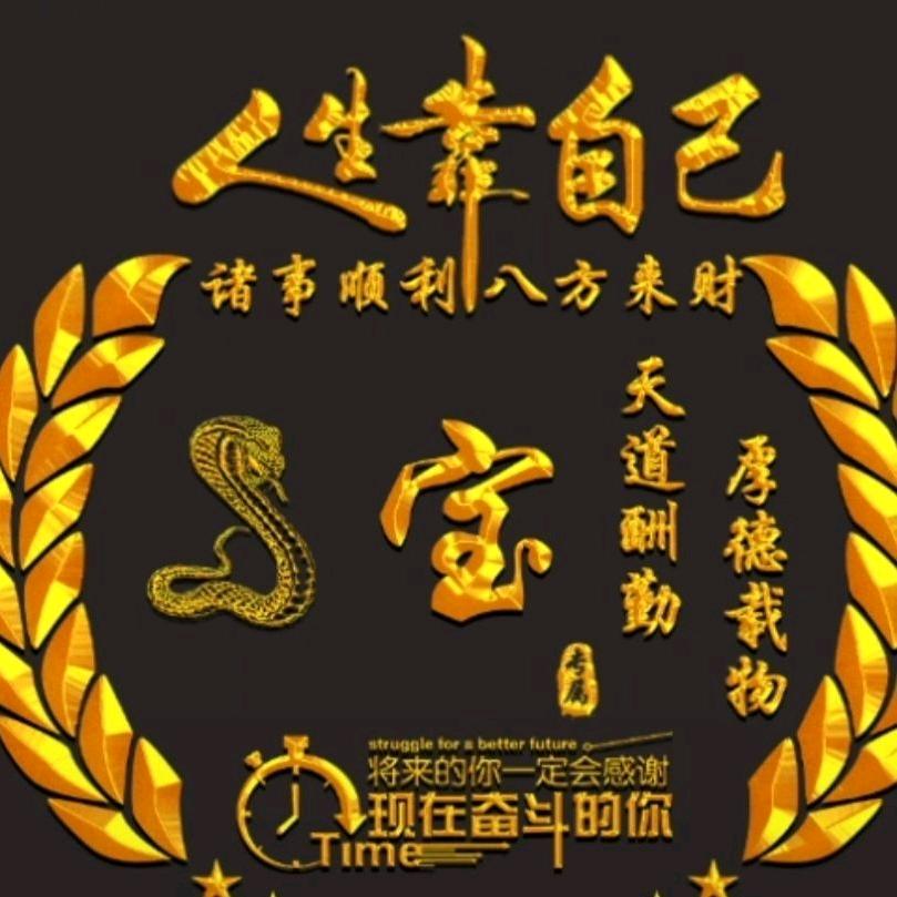 余生有你
