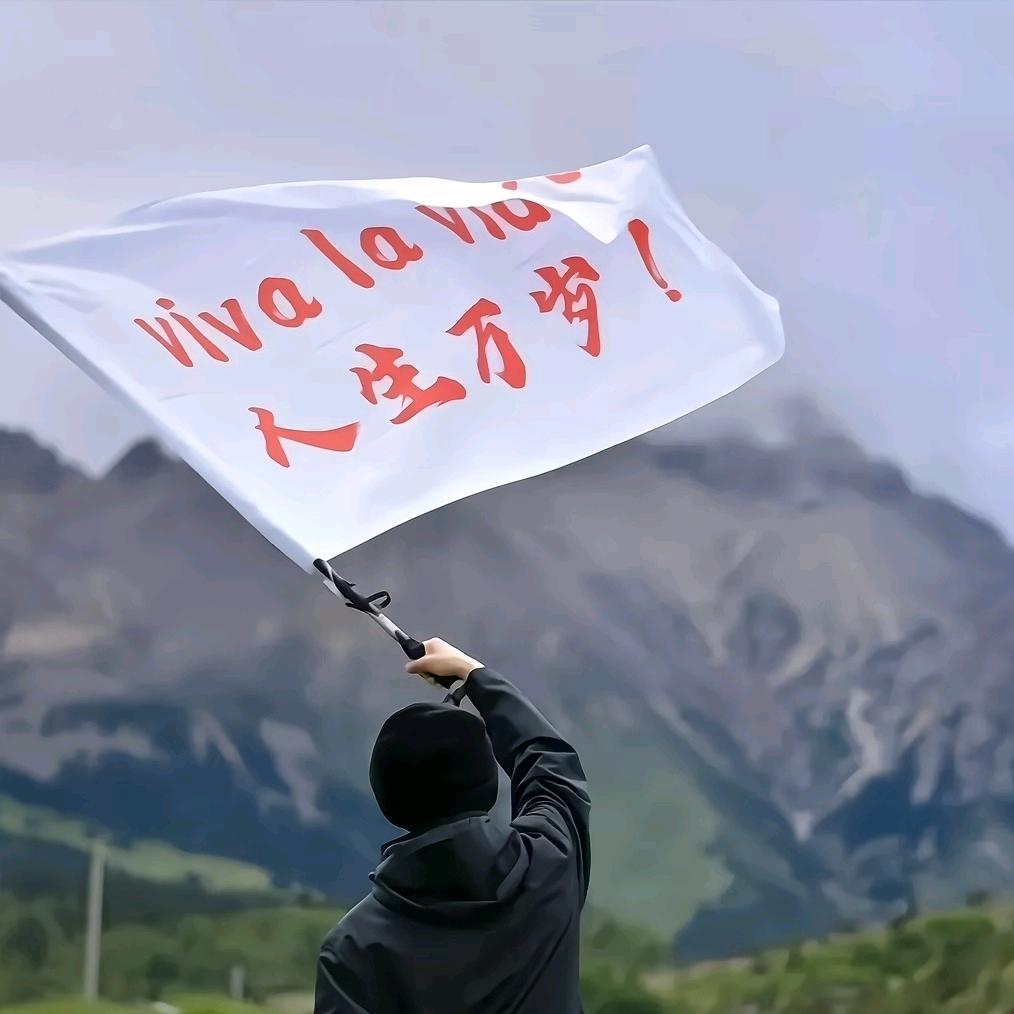 _执 念
