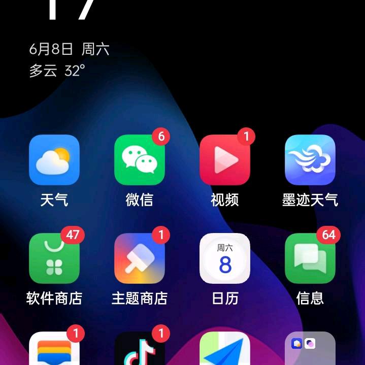 幸福一生