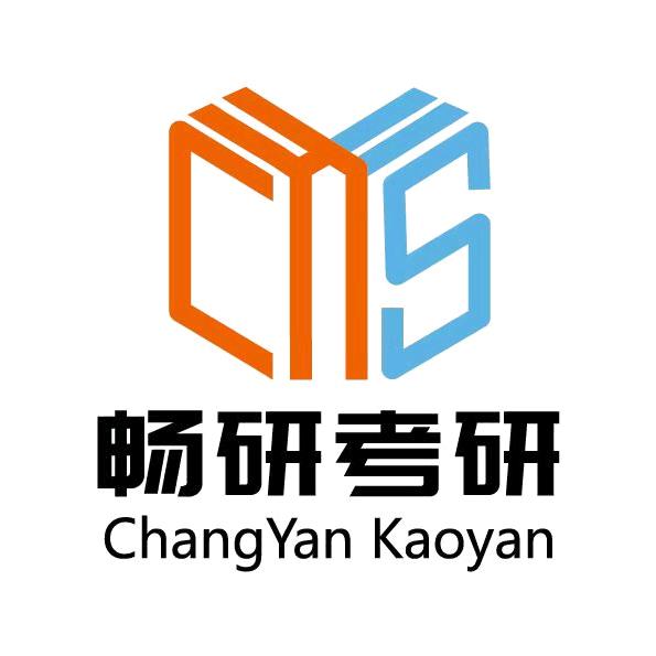畅研考研