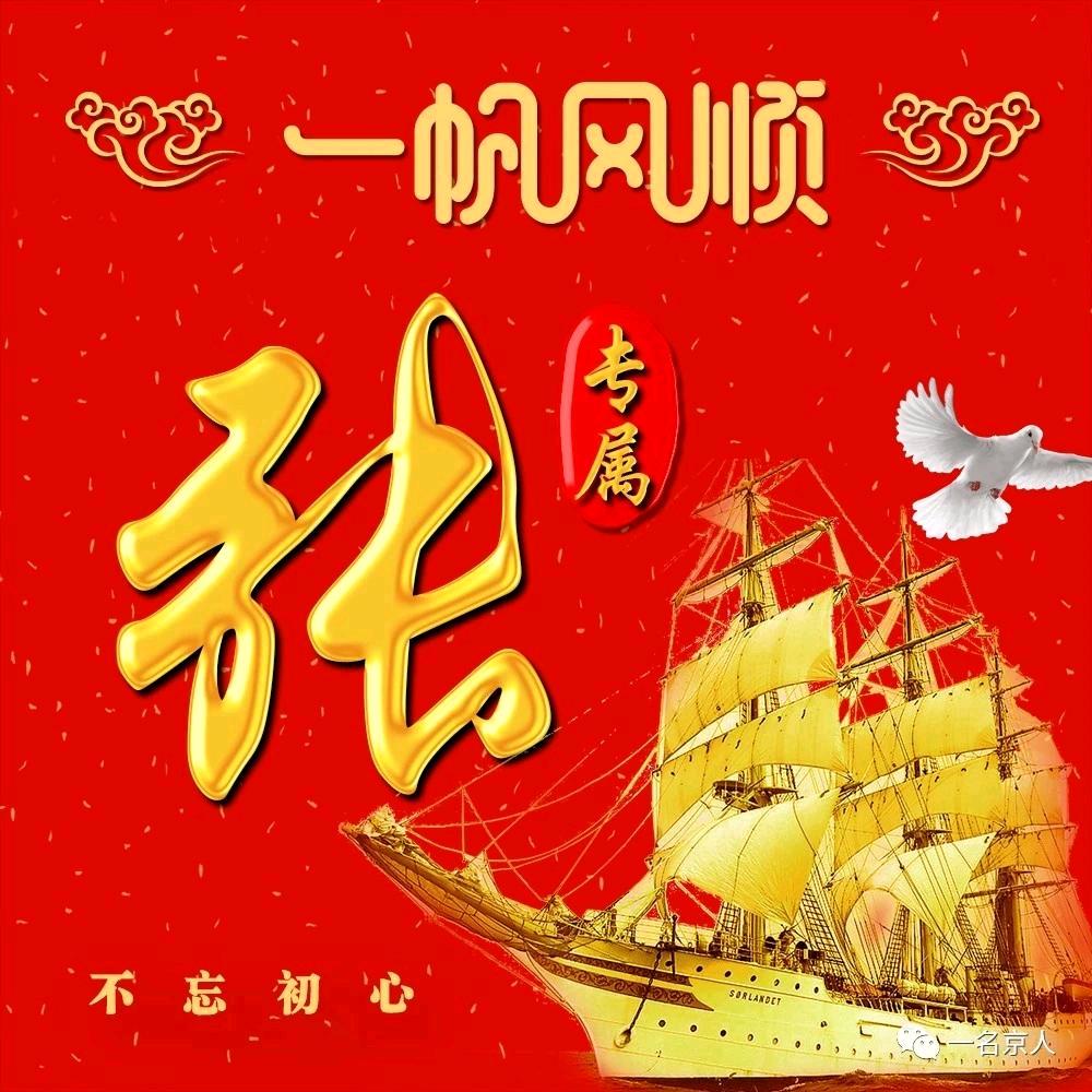 雨过彩虹
