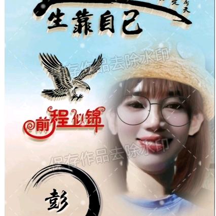 篠辣椒