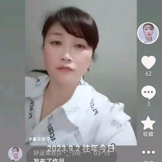 好运常在(ง •̀_•́)งoi～代