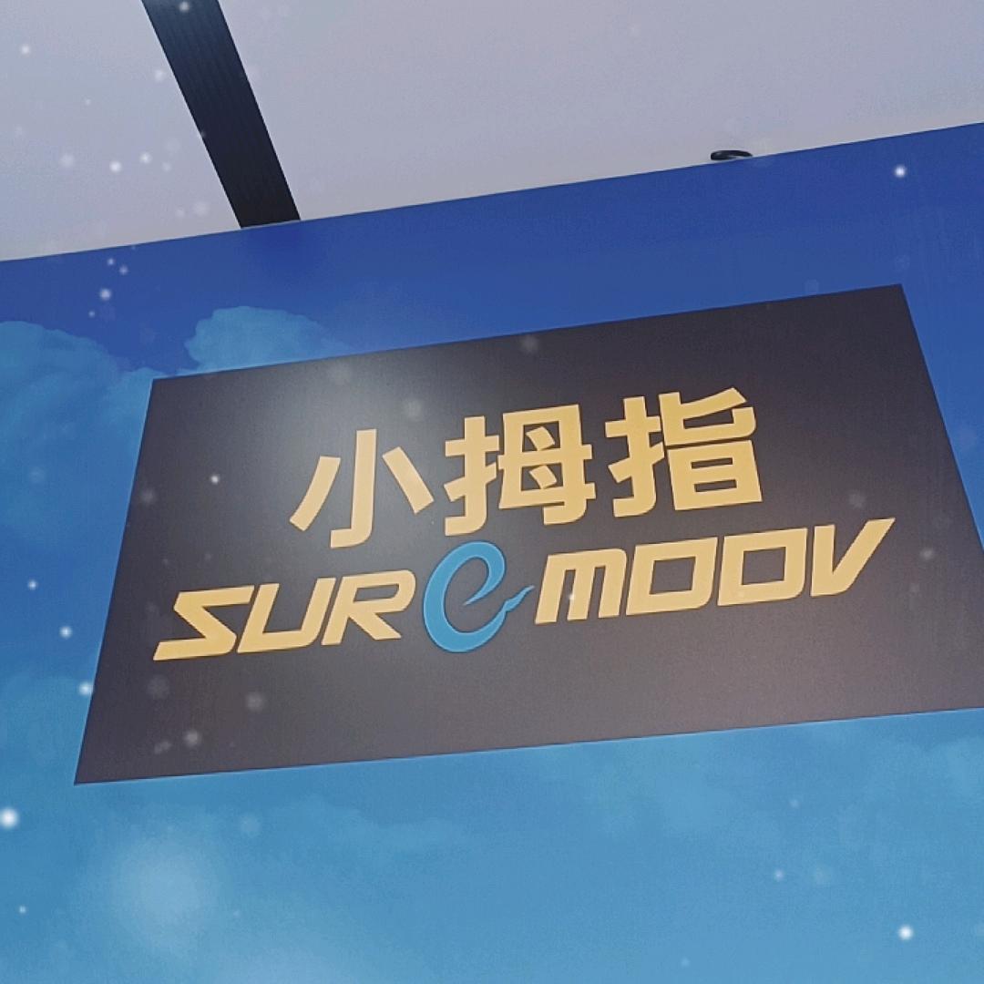 小拇指快修快保