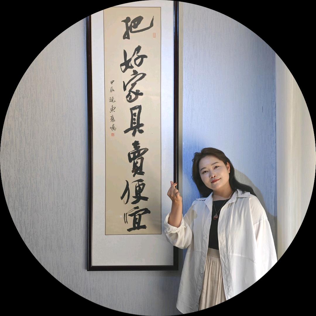 悠来家楚雄体验交付店