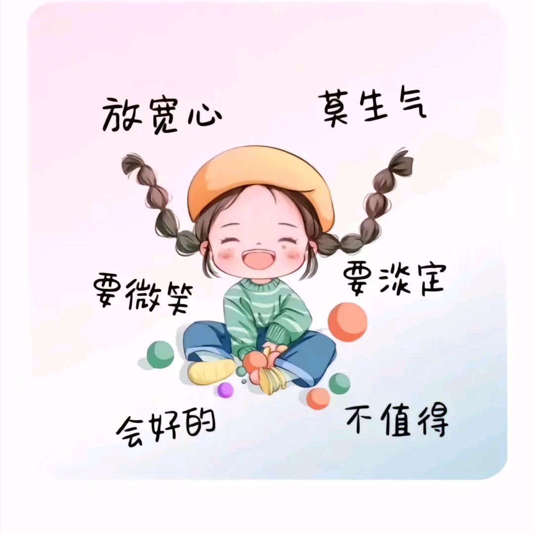 精彩人生