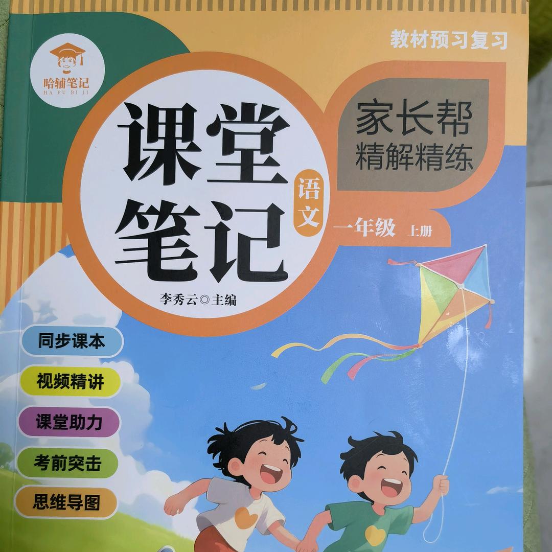 文典图书
