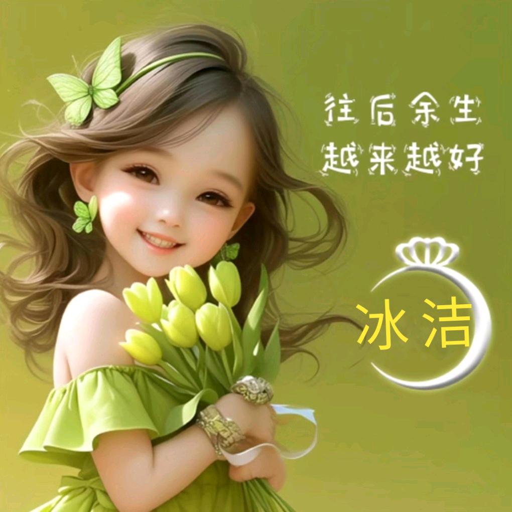 安琪瑞雪
