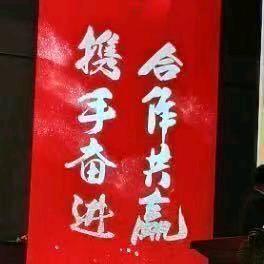 泗水幸福阳光