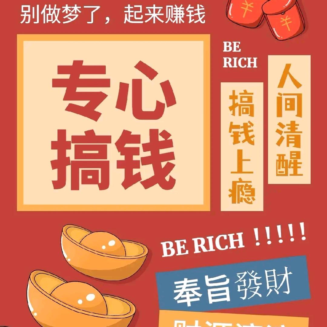 不一样的烟火