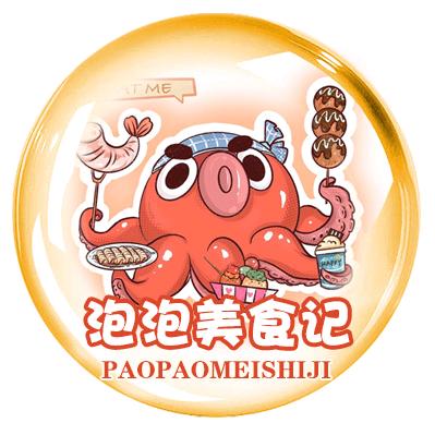 界首市玖玖食品店精选