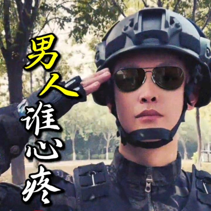 飞扬