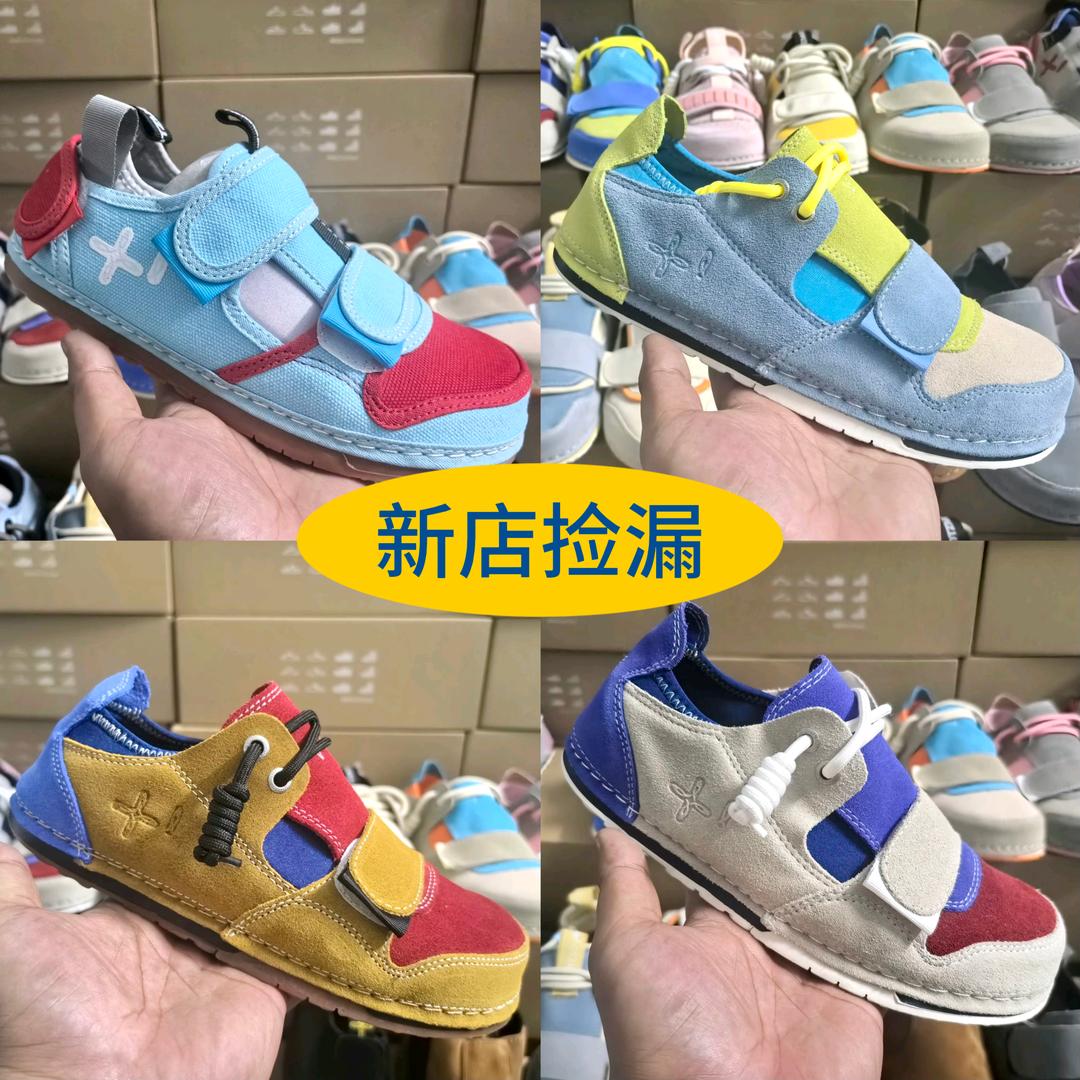 勃肯丑萌时尚坊