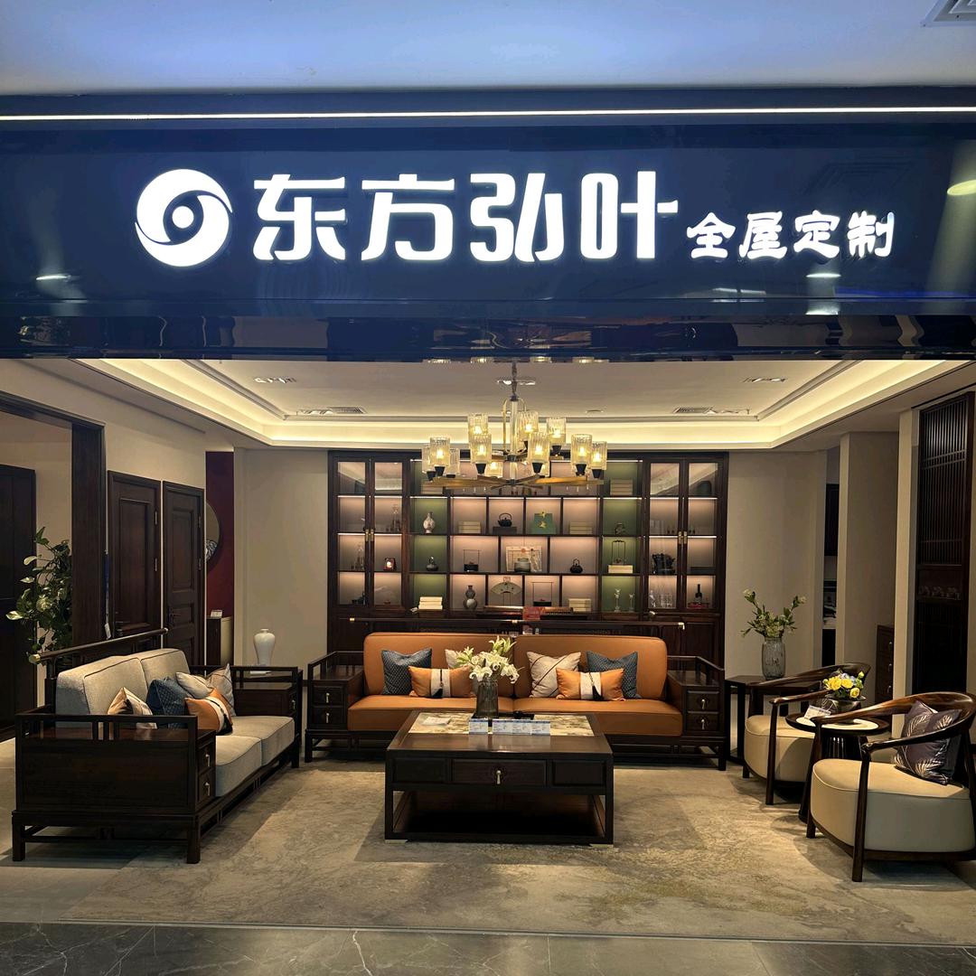 凯撒家居