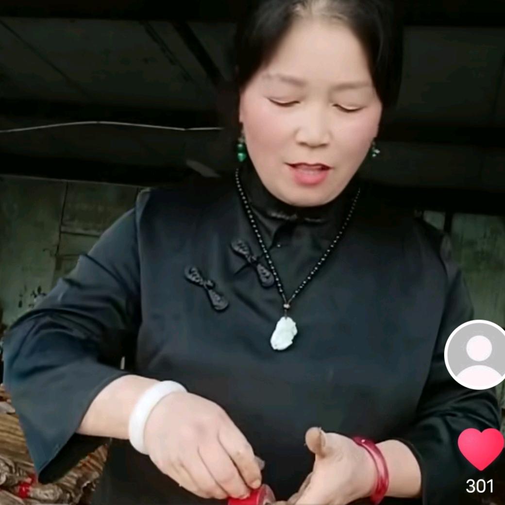 彭新环