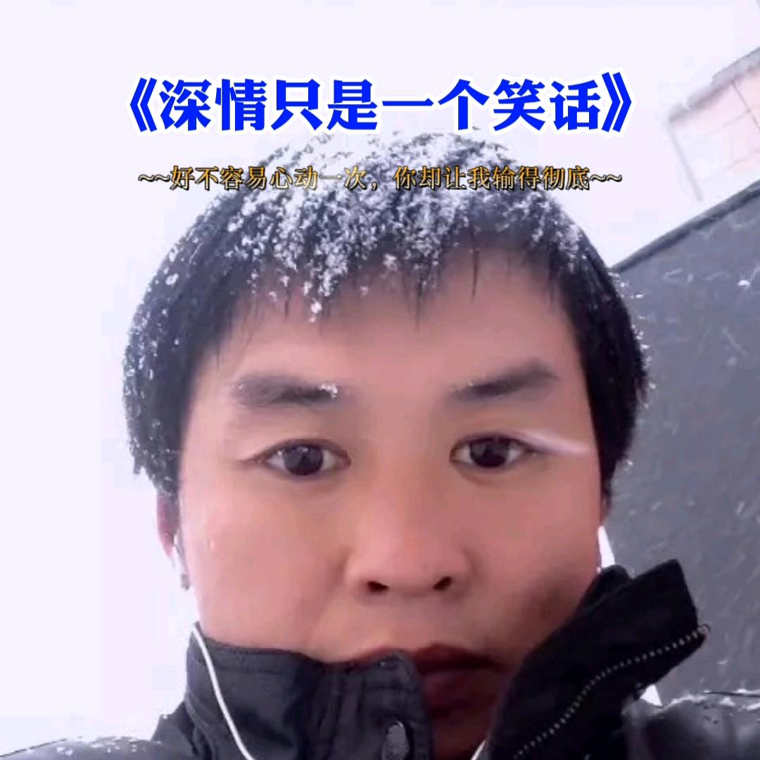 对方加你九次都没有成功