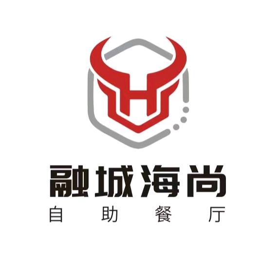 海尚自助餐厅
