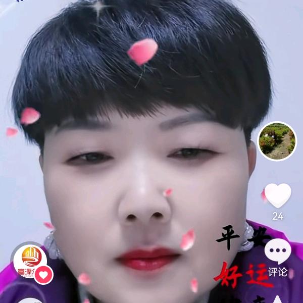 自予安宁