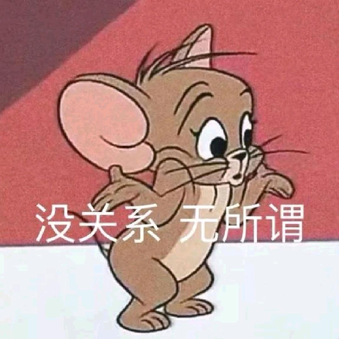 开心