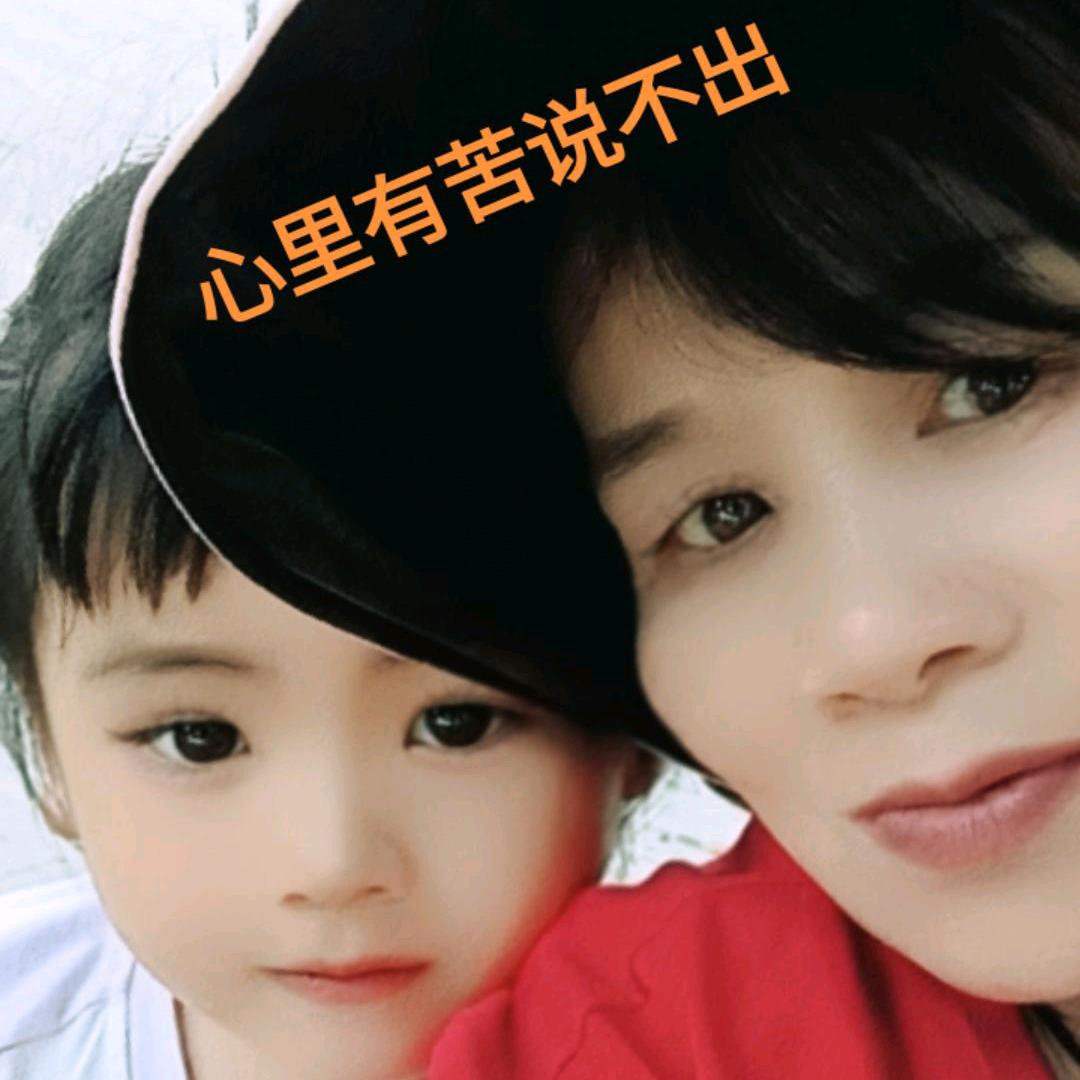 心累