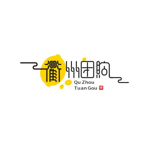 衢州味道