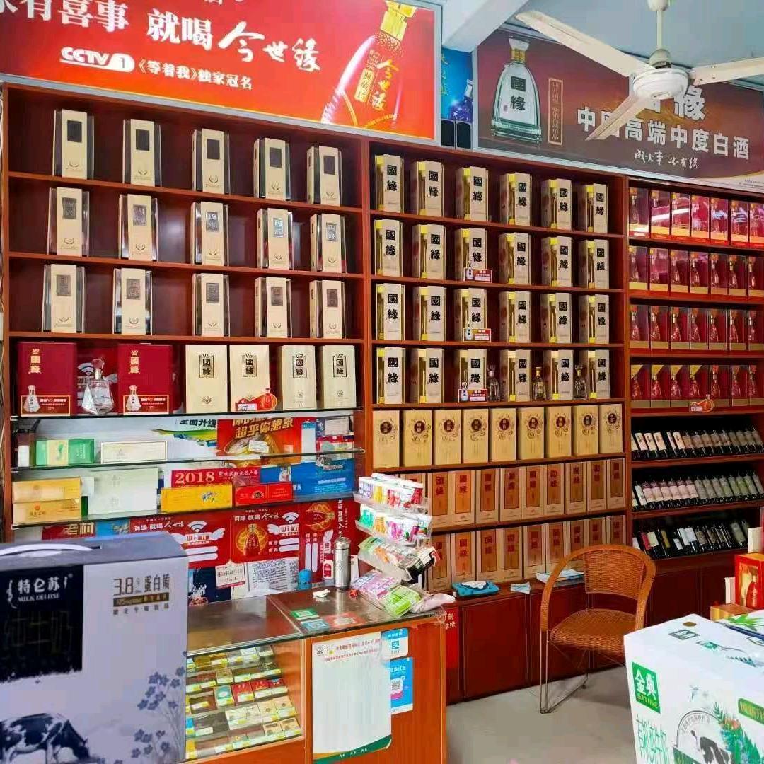 命运线路
