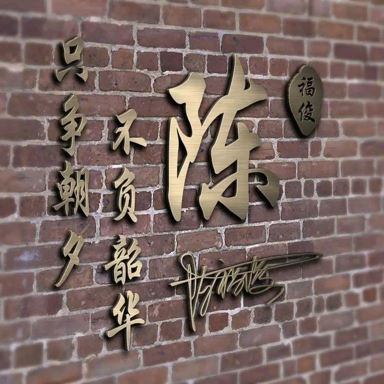 CH鹏