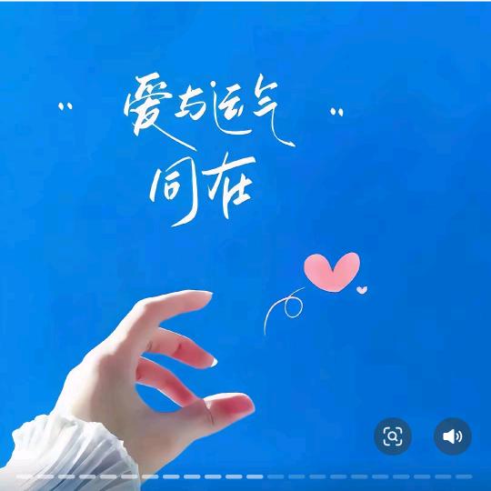 ᭄小🍒幸᭄运💞࿐