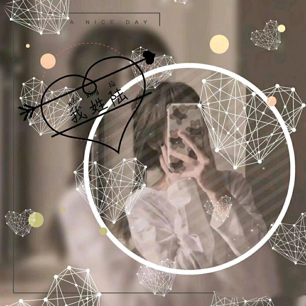 ⍥⃝ʚ親亲ꦿ᭄࿐寶貝ル