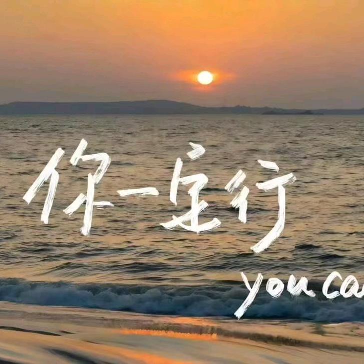 柴红勋—更好地『成为自己』