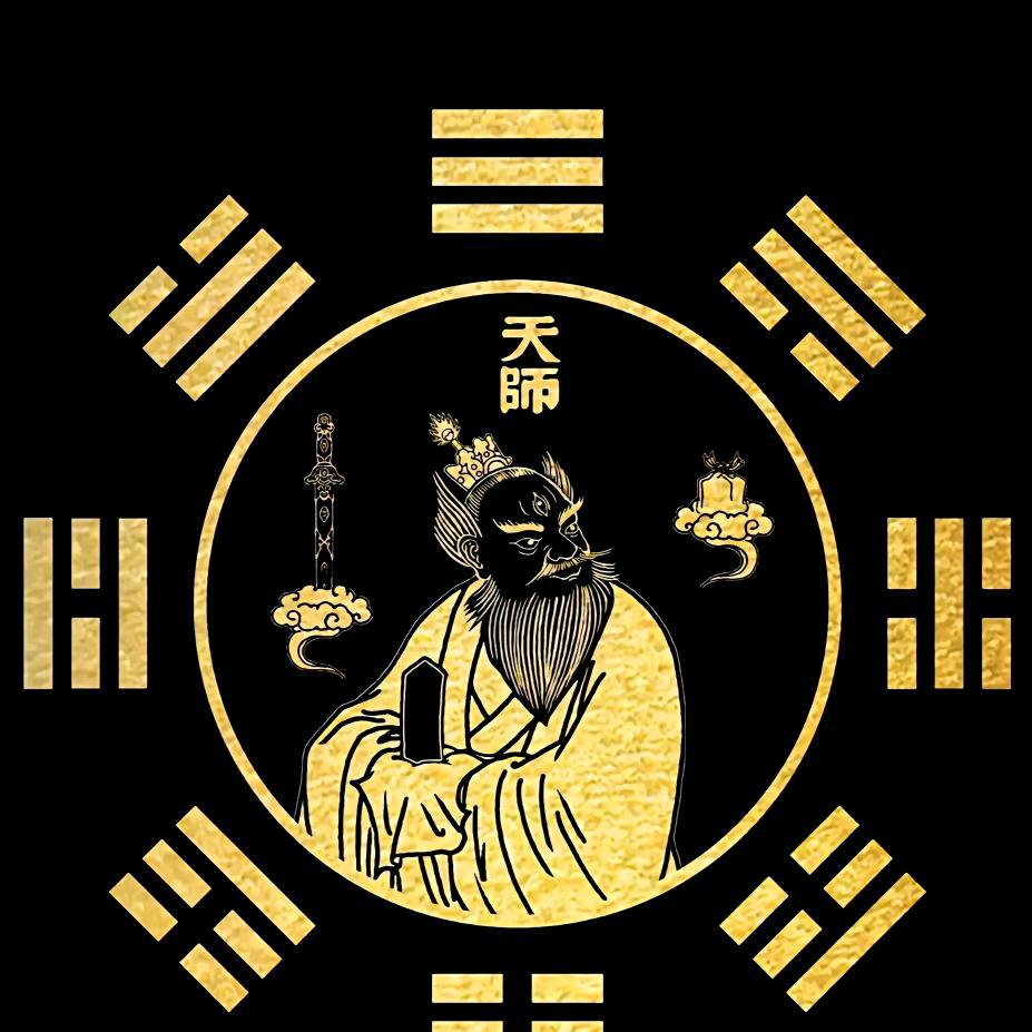 🐲道法自然🐉