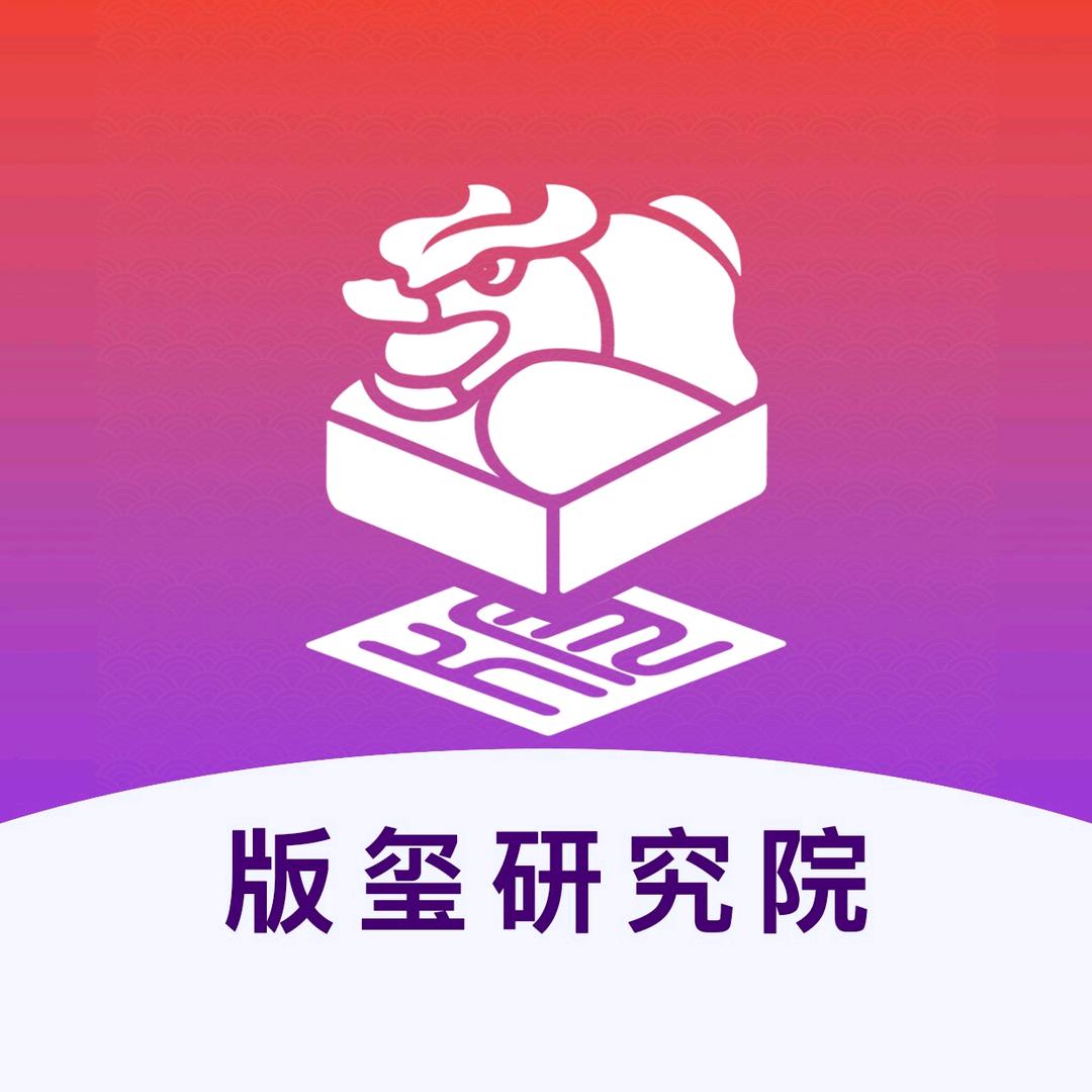徐姐讲版权