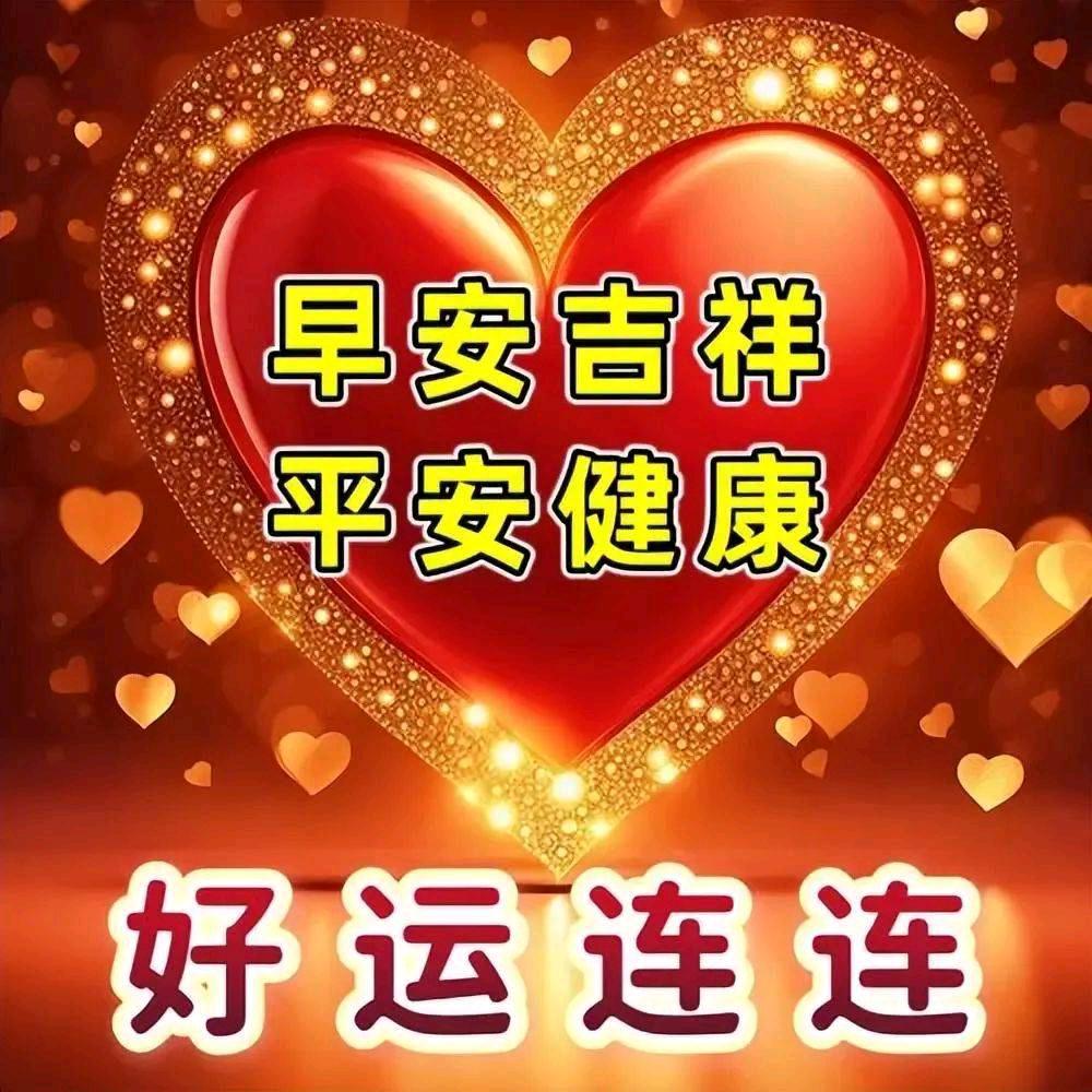 爱你在心间