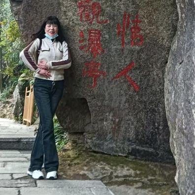 一路平安