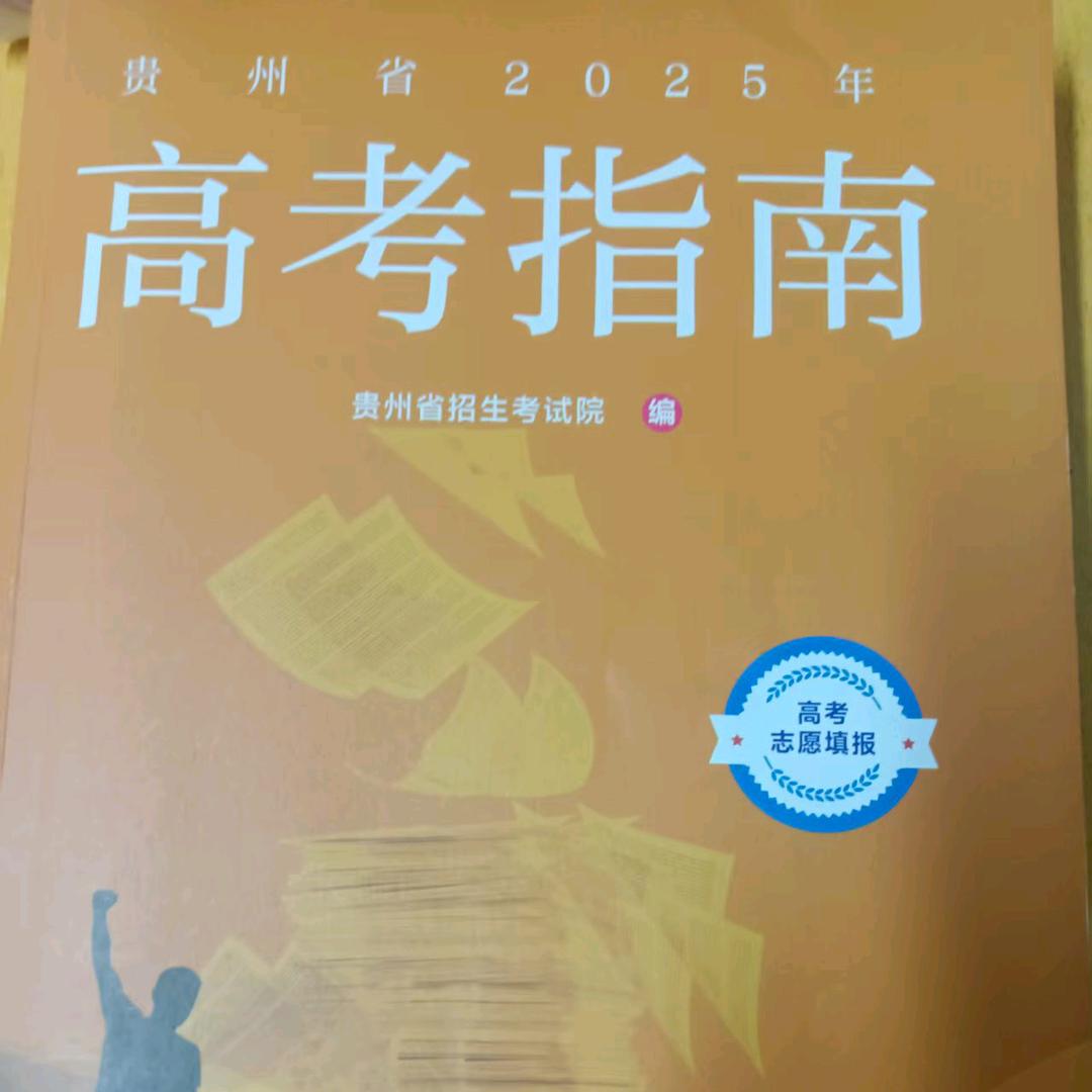 圆梦升学规划老师