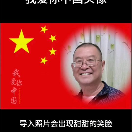 东风