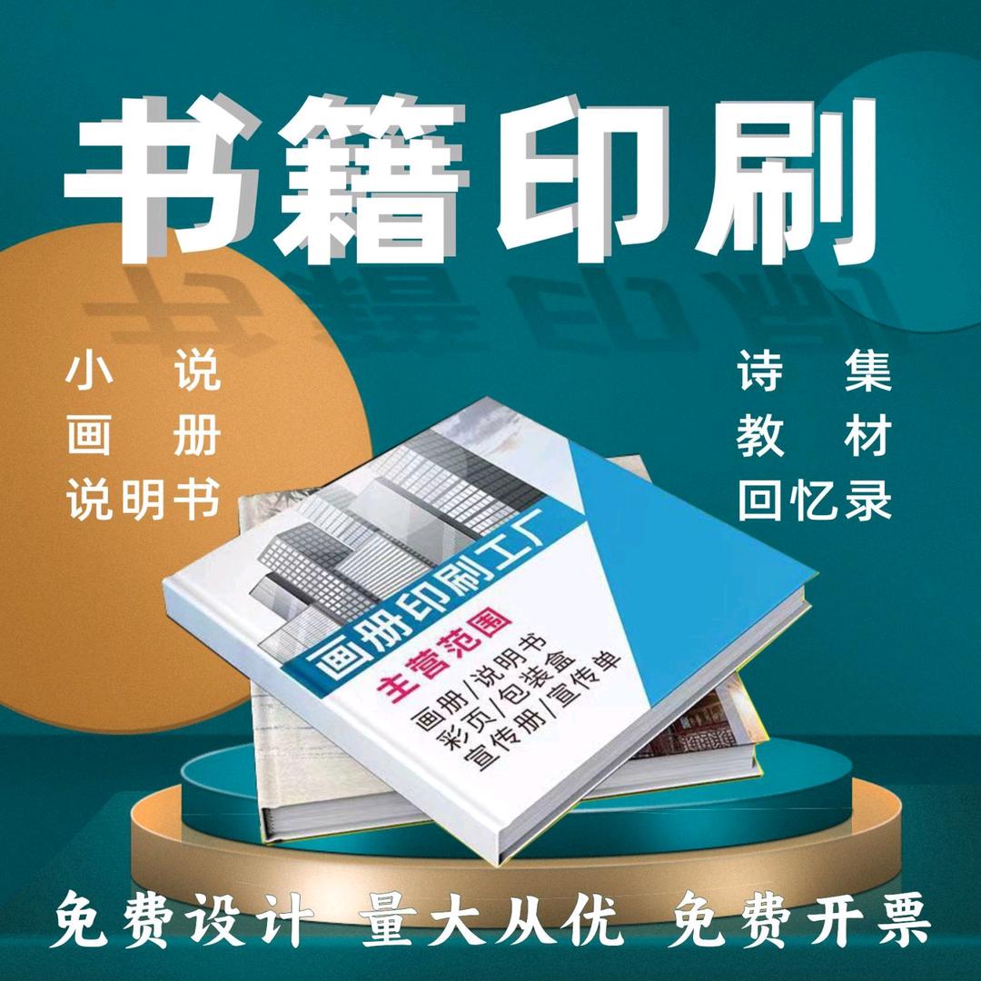 云打印