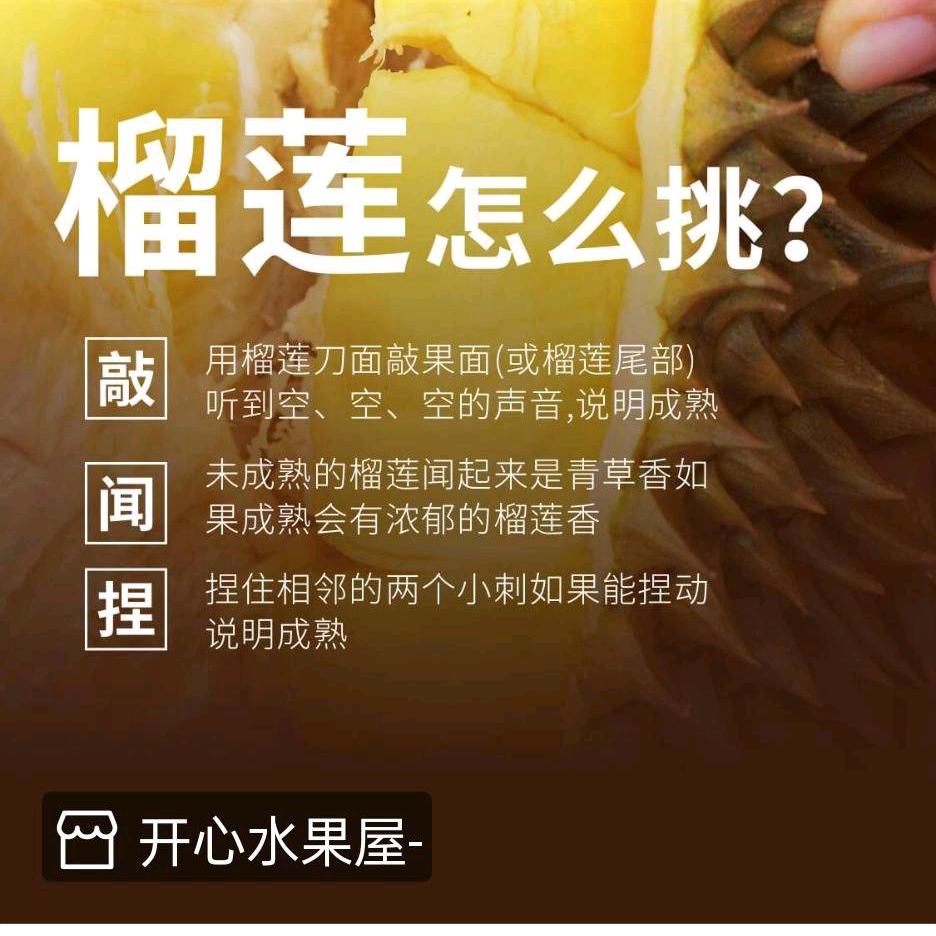 开心水果屋《桂林路水果店》