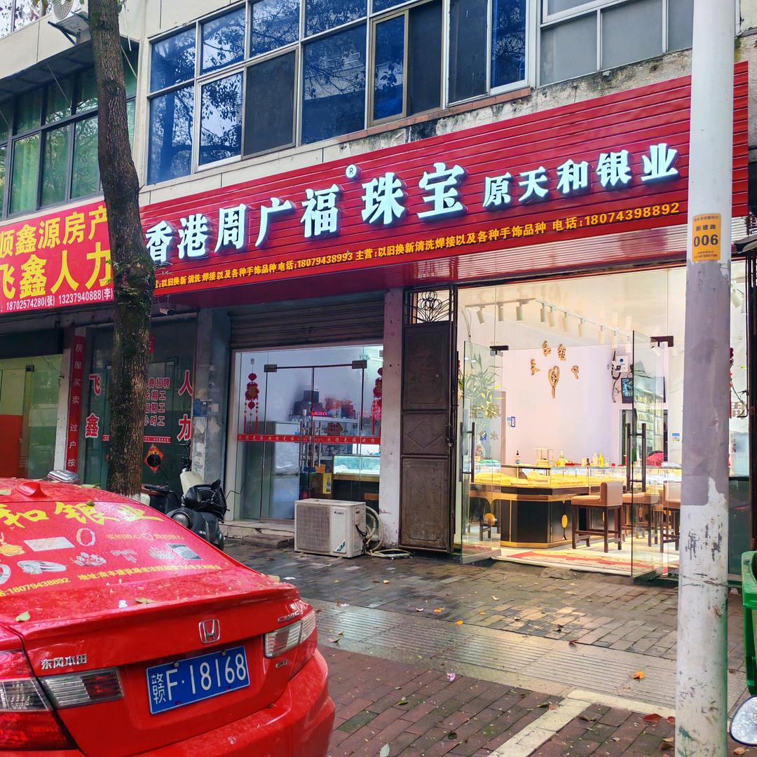 天和银业ও🕊ꦿ吴忧LOVE吴虑꧔ꦿ࿐้