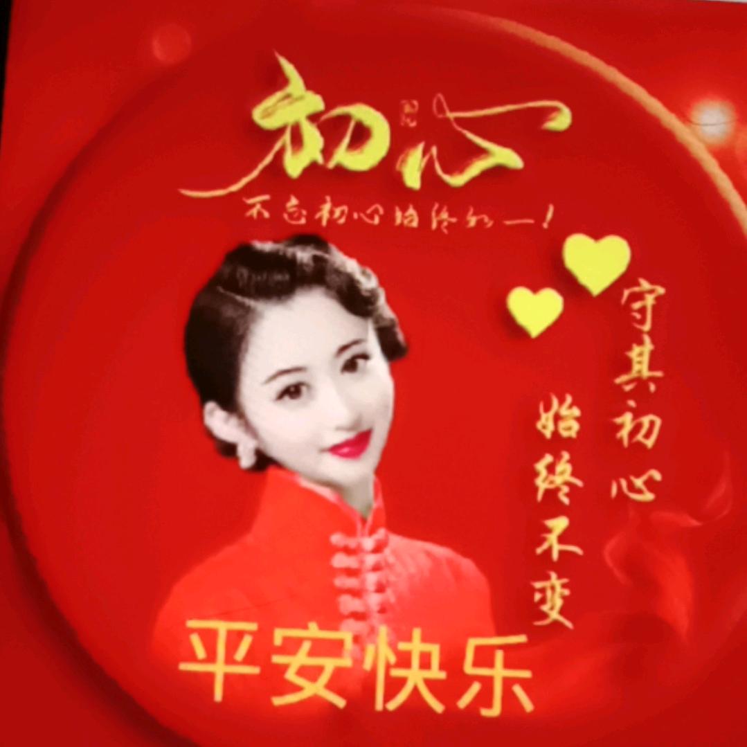 ꧁꫞꯭平꯭安꯭快꯭乐꯭꫞꧂