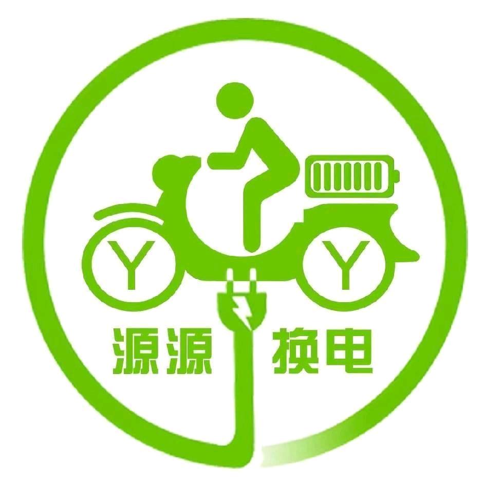 源源租车换电【开封租车】