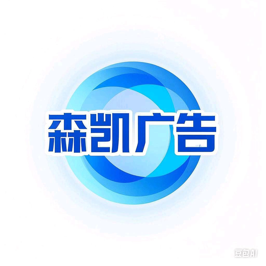 富哥