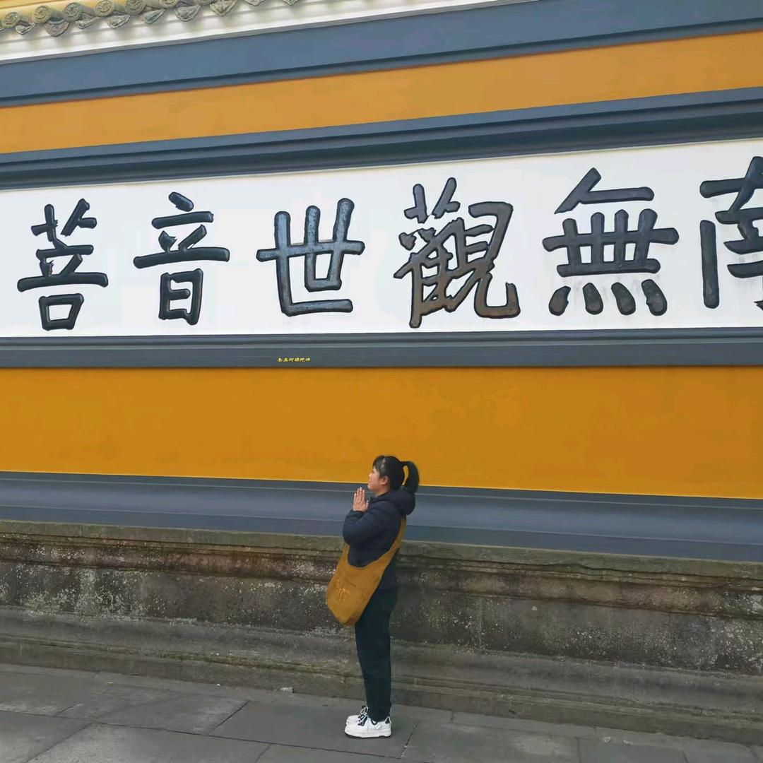 90后的小姐姐🥰