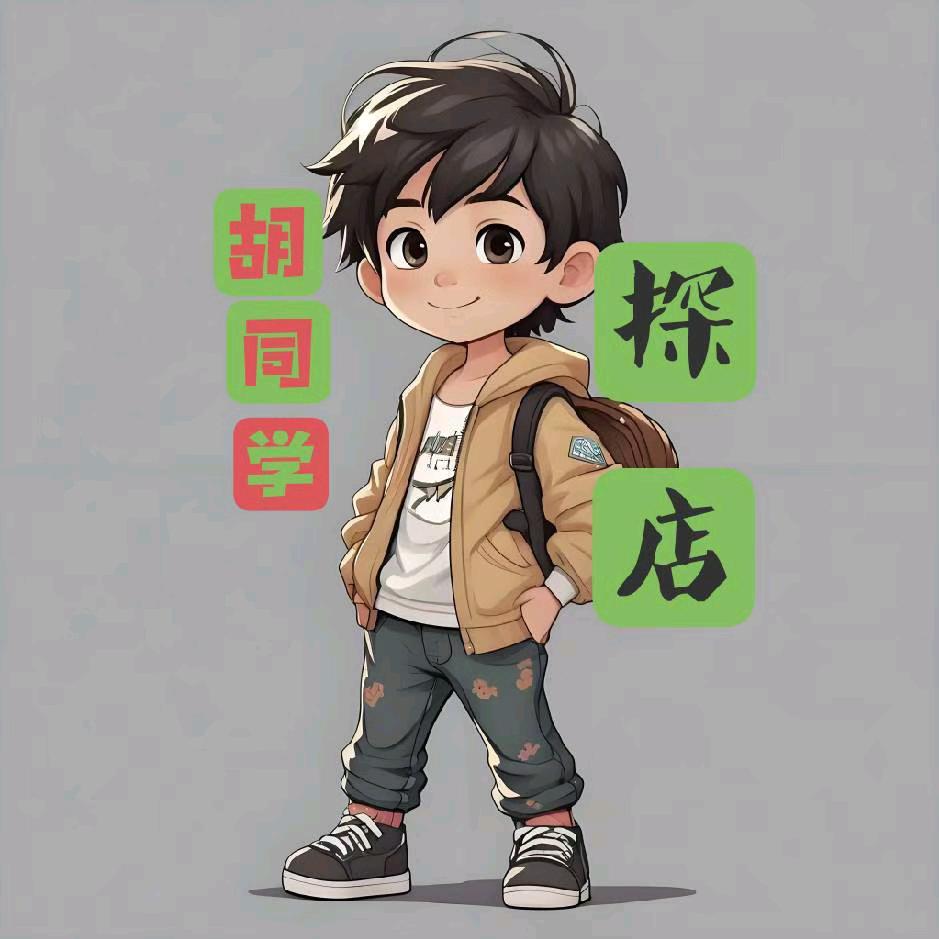 胡铜学