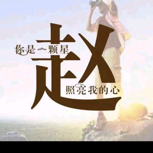 @漫步云端